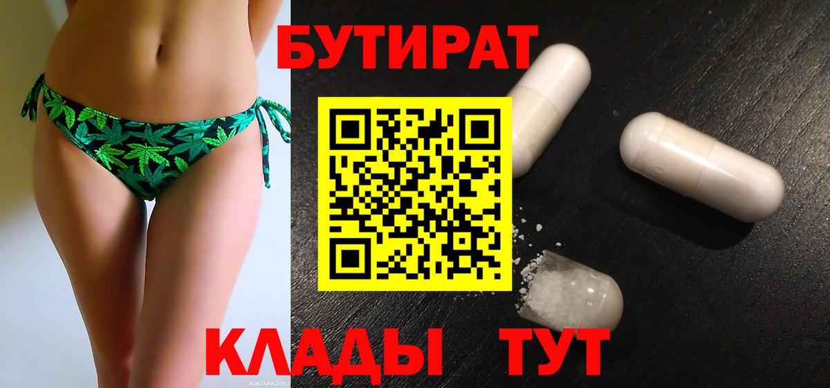Йошкар-Ола  A PVP СОЛЬ кристаллы  Вход с VPN  Конопля  МЕФ   Лсд 25  Мефедрон  ГАШ 