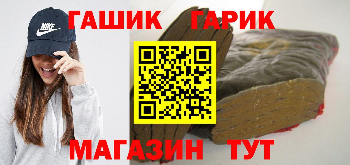 наркота  Гашиш Изолятор  Йошкар-Ола  Вход с VPN  ГАШ убойный  Гашиш 