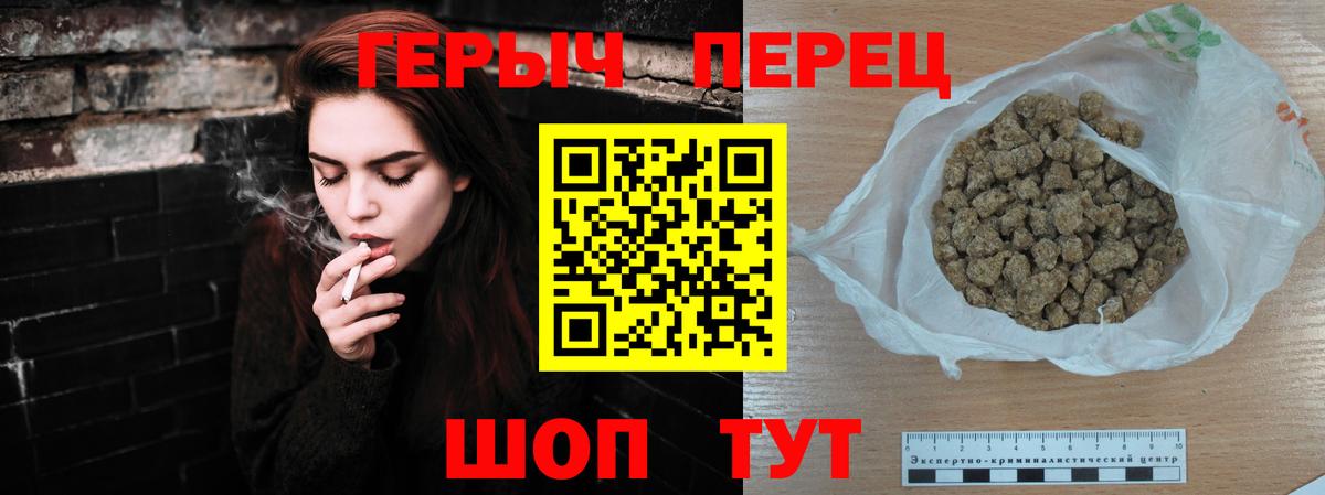 Йошкар-Ола  ГЕРОИН герыч  Героин  Вход с VPN 