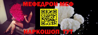 амфетамин Волжский