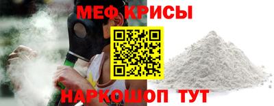 mdpv Волжск