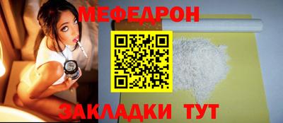 mdpv Волжск