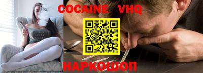 apvp Волгодонск