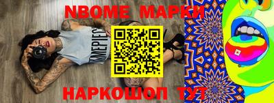 apvp Волгодонск