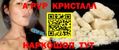 mdpv Волжск
