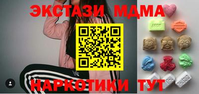mdpv Волжск
