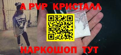 mdpv Волжск