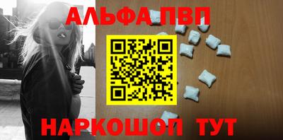 apvp Волгодонск