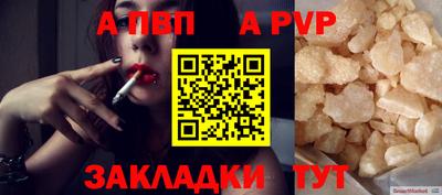 mdpv Волжск
