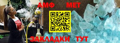 mdpv Волжск