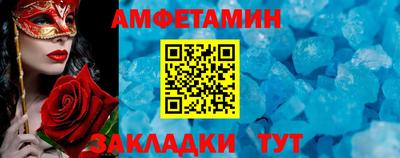 apvp Волгодонск
