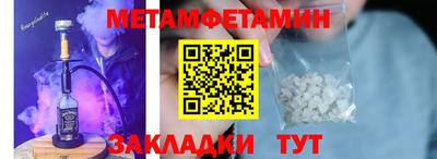 mdpv Волжск