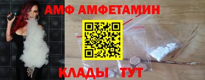 амфетамин Волжский