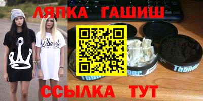 apvp Волгодонск