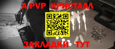 амфетамин Волжский