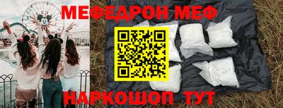 mdpv Волжск