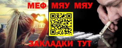 амфетамин Волжский