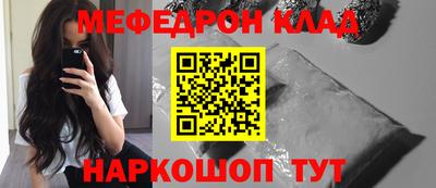 mdpv Волжск