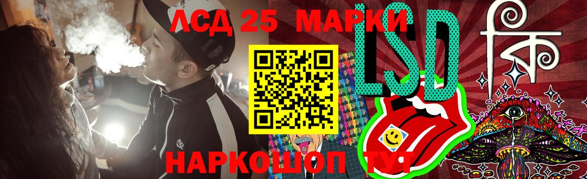 ЛСД экстази кислота  Вход с VPN  Лсд 25 экстази кислота  Йошкар-Ола 