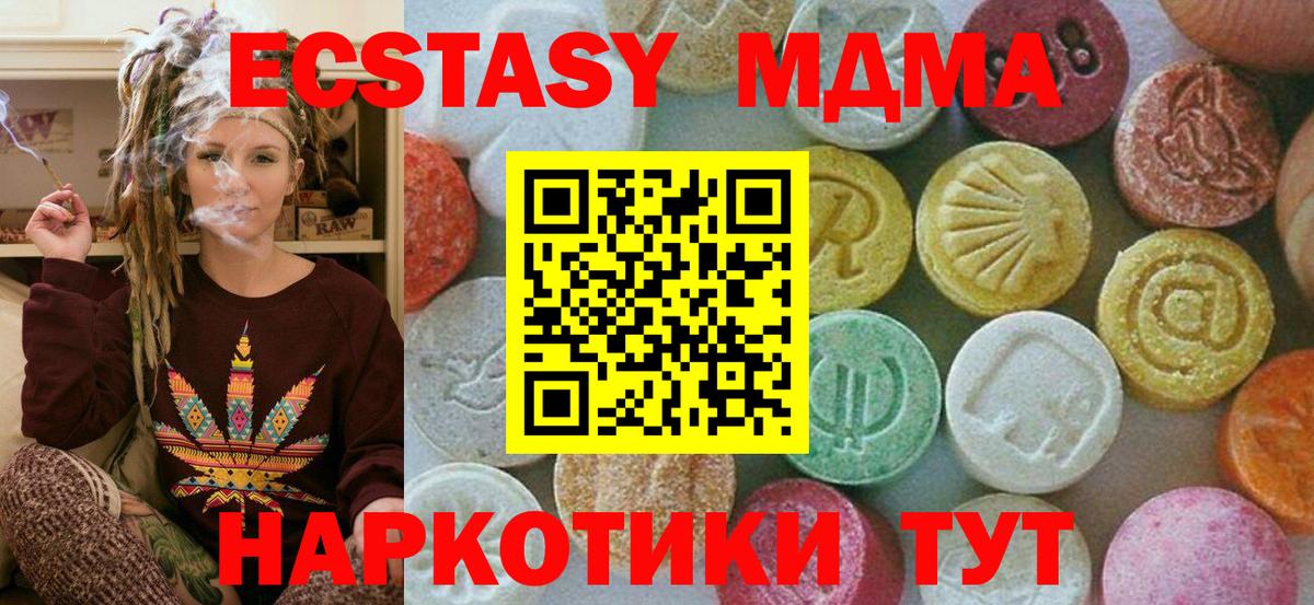 MDMA VHQ Йошкар-Ола