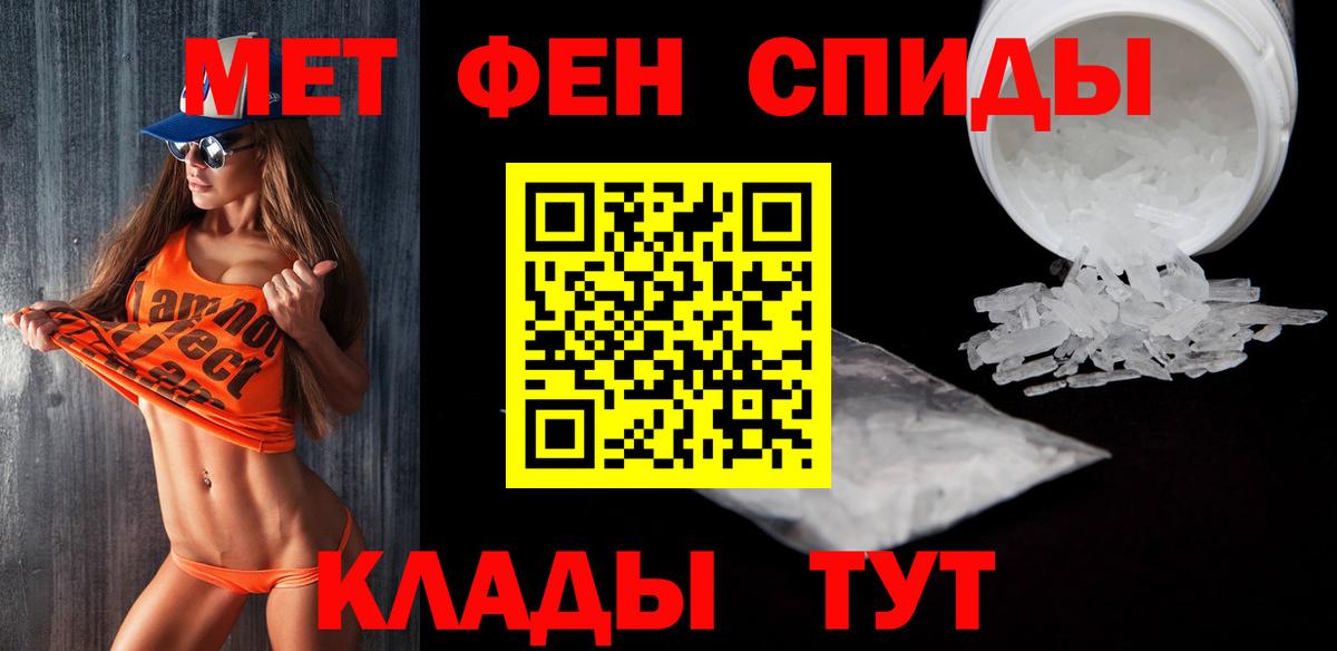 МЕТАМФЕТАМИН витя Йошкар-Ола
