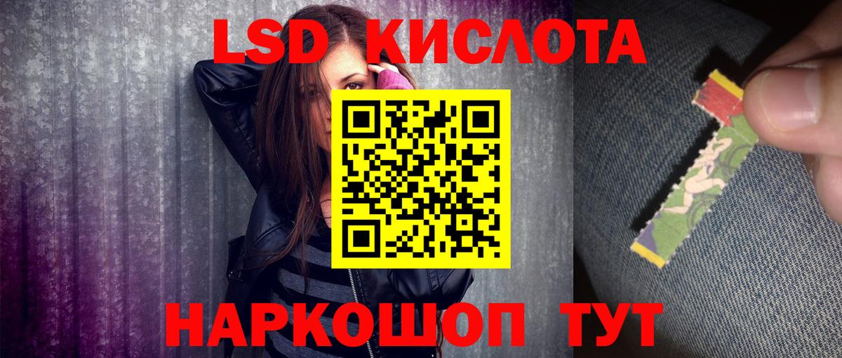 Йошкар-Ола  Марки N-bome 1,8мг  Вход с VPN 