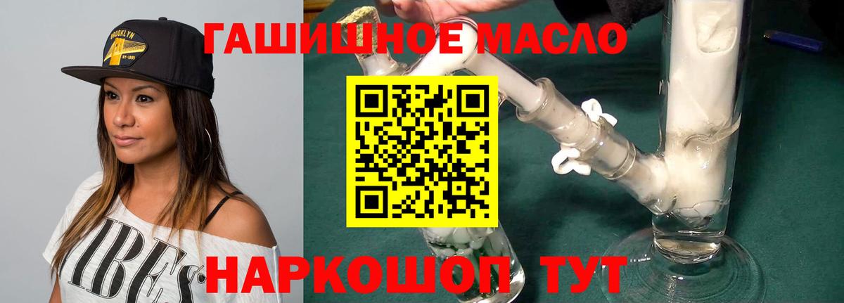 ТГК Wax  Вход с VPN  Йошкар-Ола 