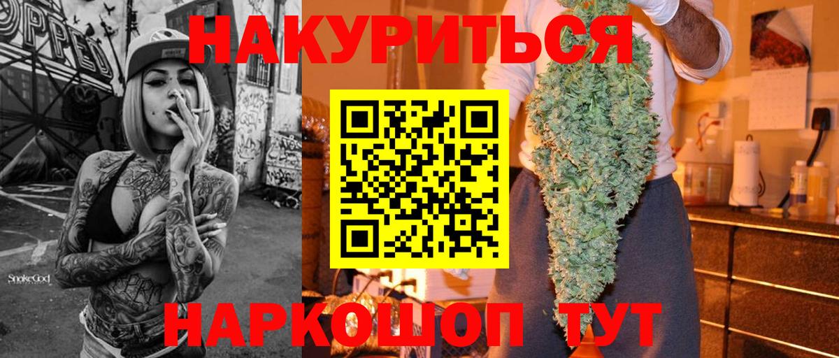 Марихуана сатива Йошкар-Ола